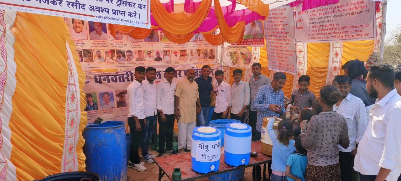 Lok Sudhar Foundation Event